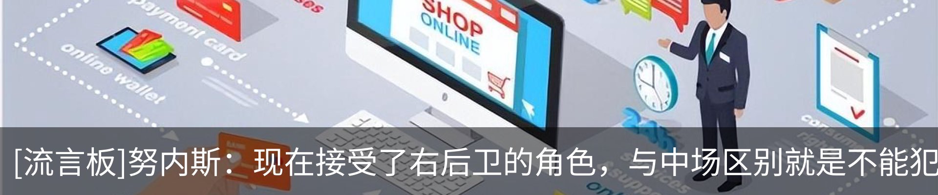 新闻中心